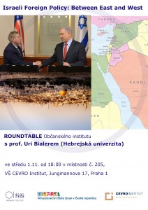 Roundtable with Uri Bialer 1.11.17